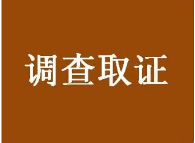 深圳出轨调查机构：起诉离婚对方不到场怎么判