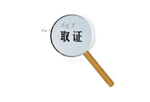 深圳专业调查公司：男人犯错后女人的聪明做法