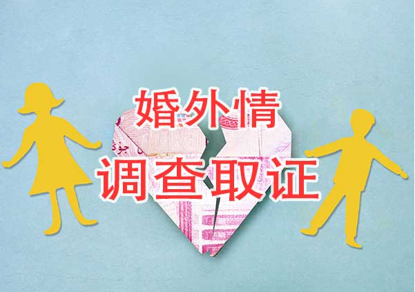 深圳私家调查：感情是相互的,不是一个人付出