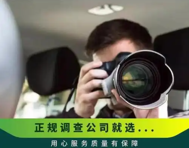 深圳婚外情取证：男人出轨女人聪明做法
